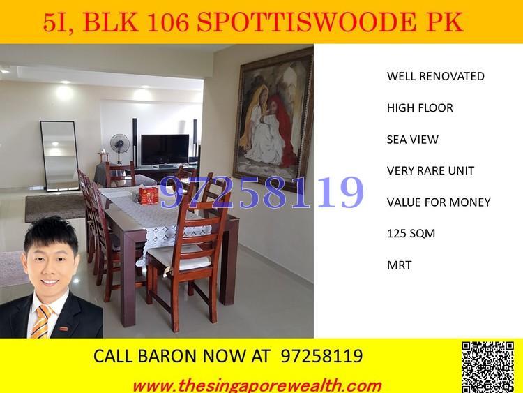 Blk 106 Spottiswoode Park Road (Bukit Merah), HDB 5 Rooms #164127292